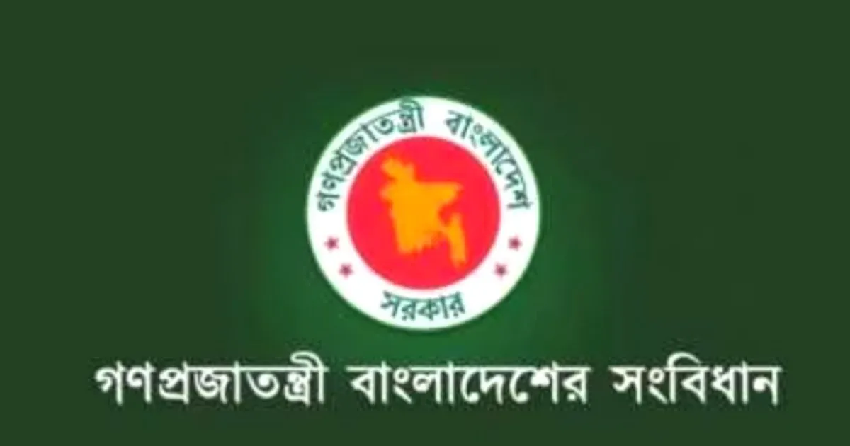 How the Constitution Has Acted as a Basis for Division | SpostoBadi How the Constitution Has Acted as a Basis for Division